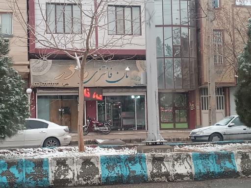 عکس نان فانتزی 