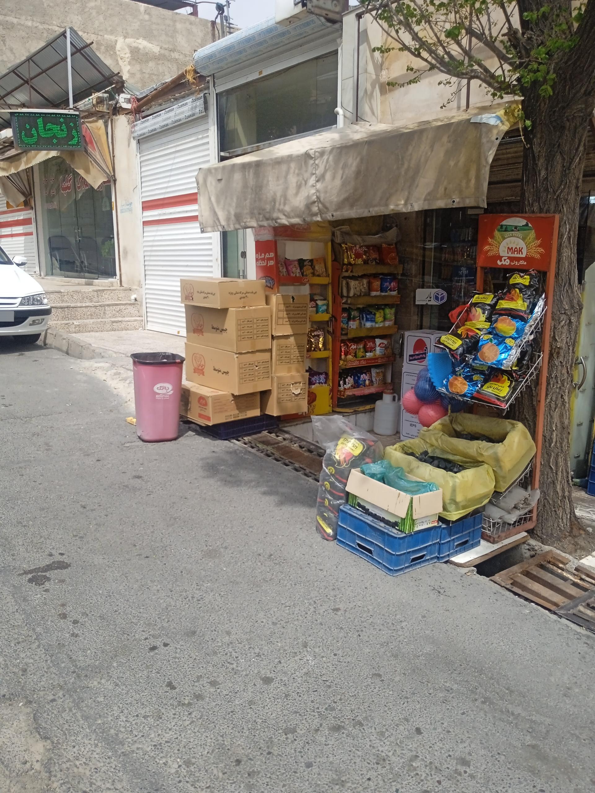 عکس سوپرمارکت کاظم