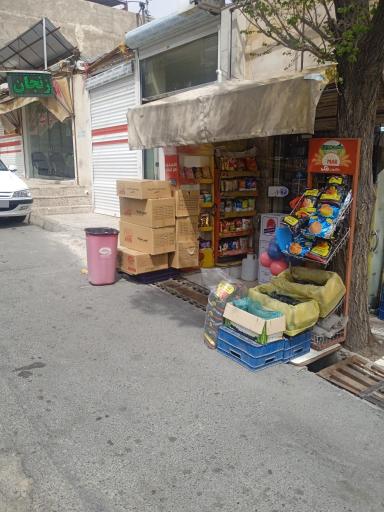 عکس سوپرمارکت کاظم