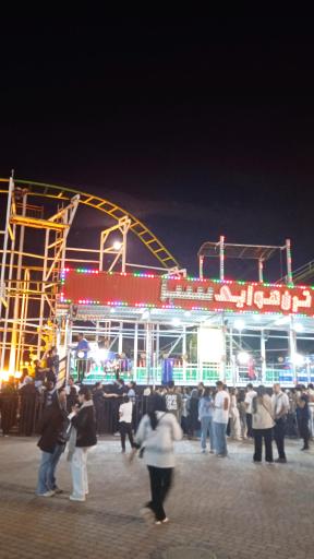 عکس ترن خانواده