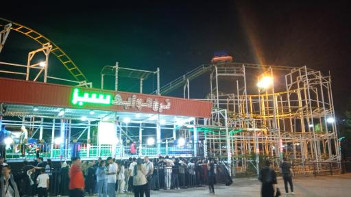 عکس ترن خانواده