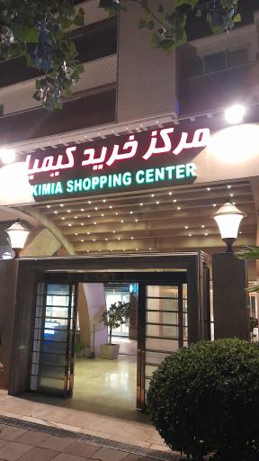 عکس گالری رادین