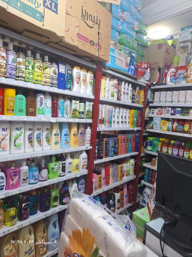 عکس آرایشی و بهداشتی بنیامین