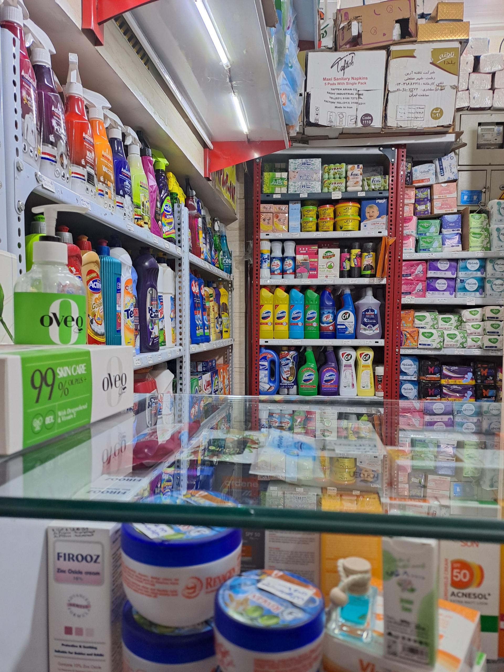 عکس آرایشی و بهداشتی بنیامین