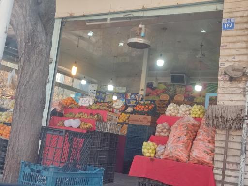 عکس میوه فروشی کریمی