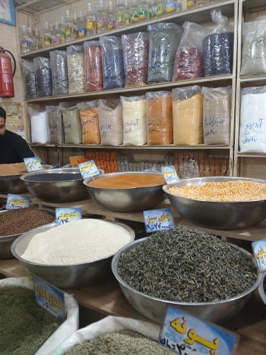 عکس آبگیری لیمو و سبزیجات آماده سبزینه