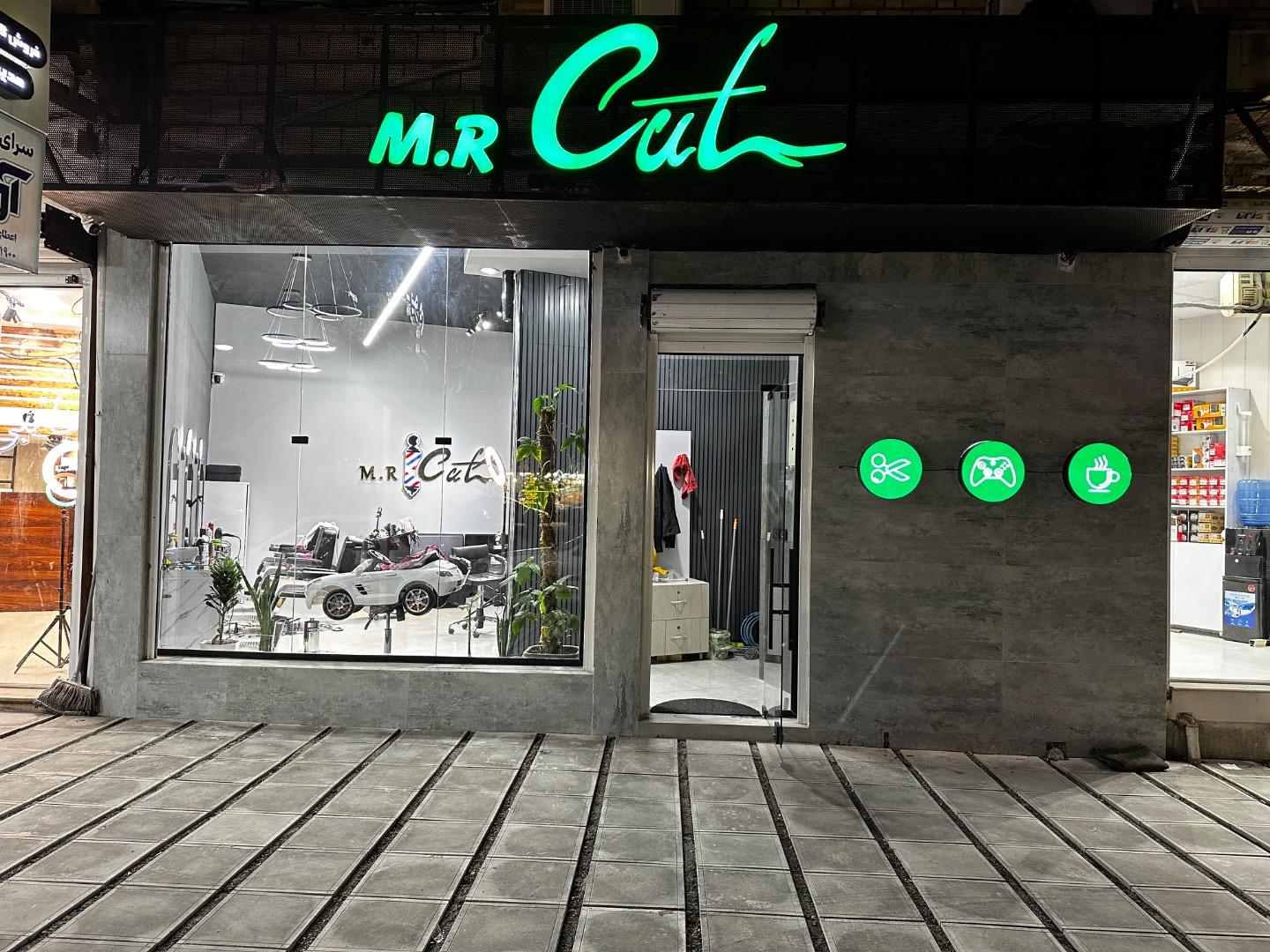 عکس آرایشگاه مستر کات