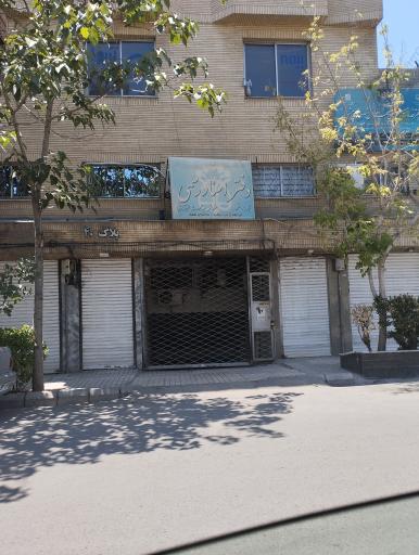 عکس دفتر اسناد رسمی 7