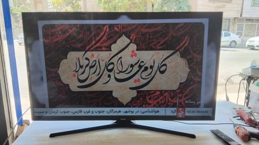 عکس خدمات صوتی و تصویری توس الکترونیک 