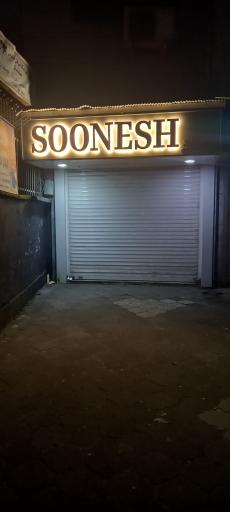 زیورآلات دست ساز قلم زنی سونش