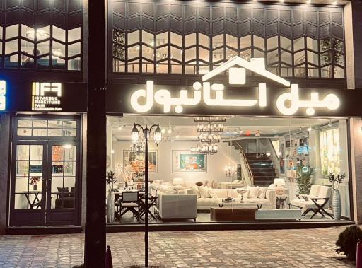 مبل استانبول