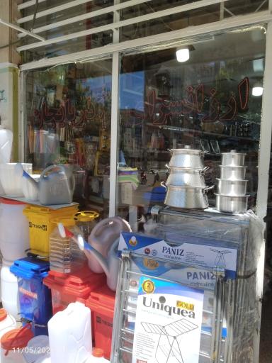 عکس ارزانسرای لوازم آشپزخانه آذربایجان