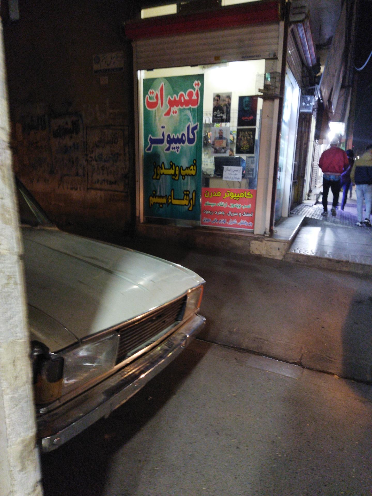 عکس خدمات کامپیوتر مدرن