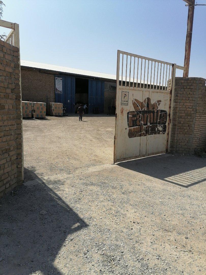 عکس شرکت گلرنگ پخش شعبه بروجرد 