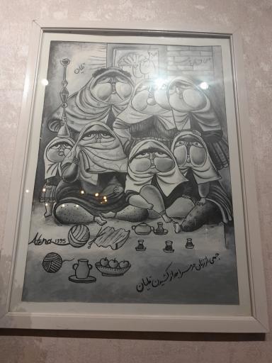 عکس رستوران چلو گوشت برادران کریم