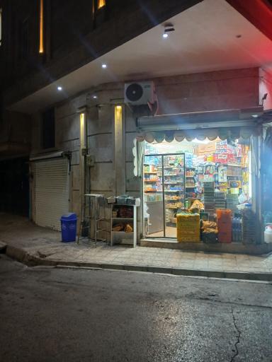 عکس سوپر باران