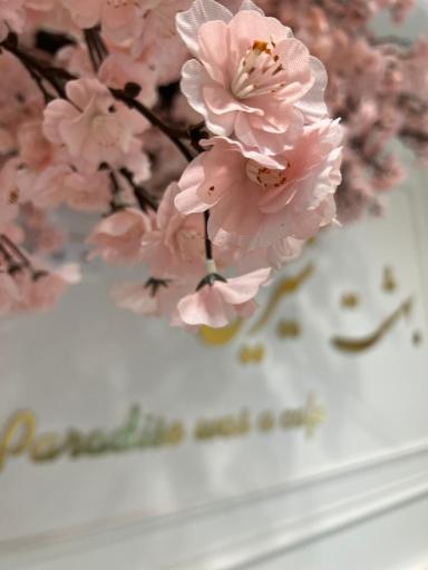 عکس کافه بهشت شیرین