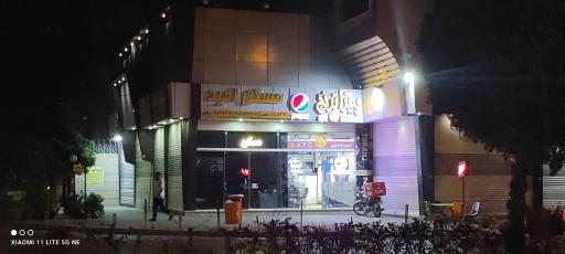 عکس پیتزا ترنج