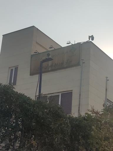 عکس شرکت پخش دارویی هجرت شرق