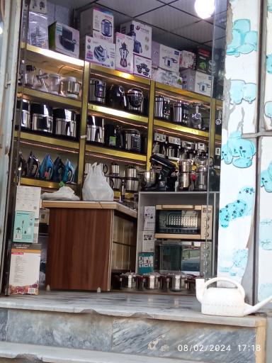 عکس فروشگاه بزرگ لطیفی 