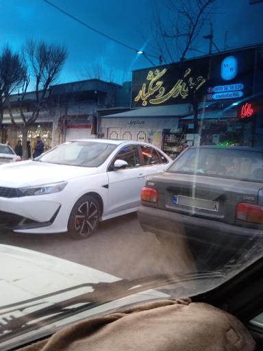 عکس عطاری و خشکبار