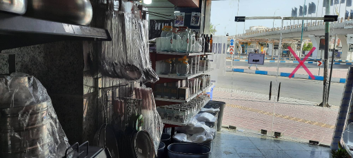 عکس پلاسکو قائم