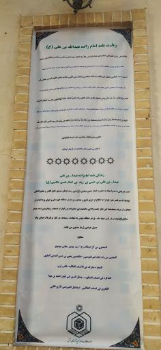 عکس مقبره دعبل خزاعی