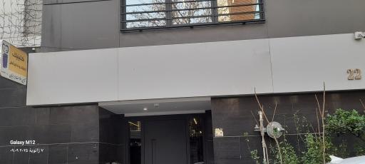 عکس کلینیک تامین سلامت ایرانیان