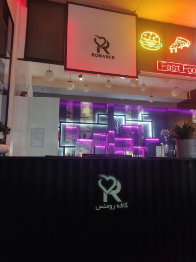 عکس کافه رومنس