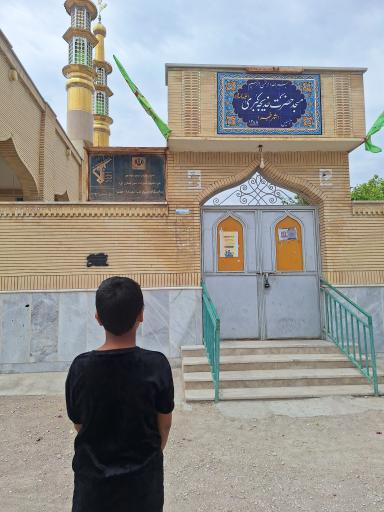 عکس مسجد حضرت خدیجه کبری (ع)