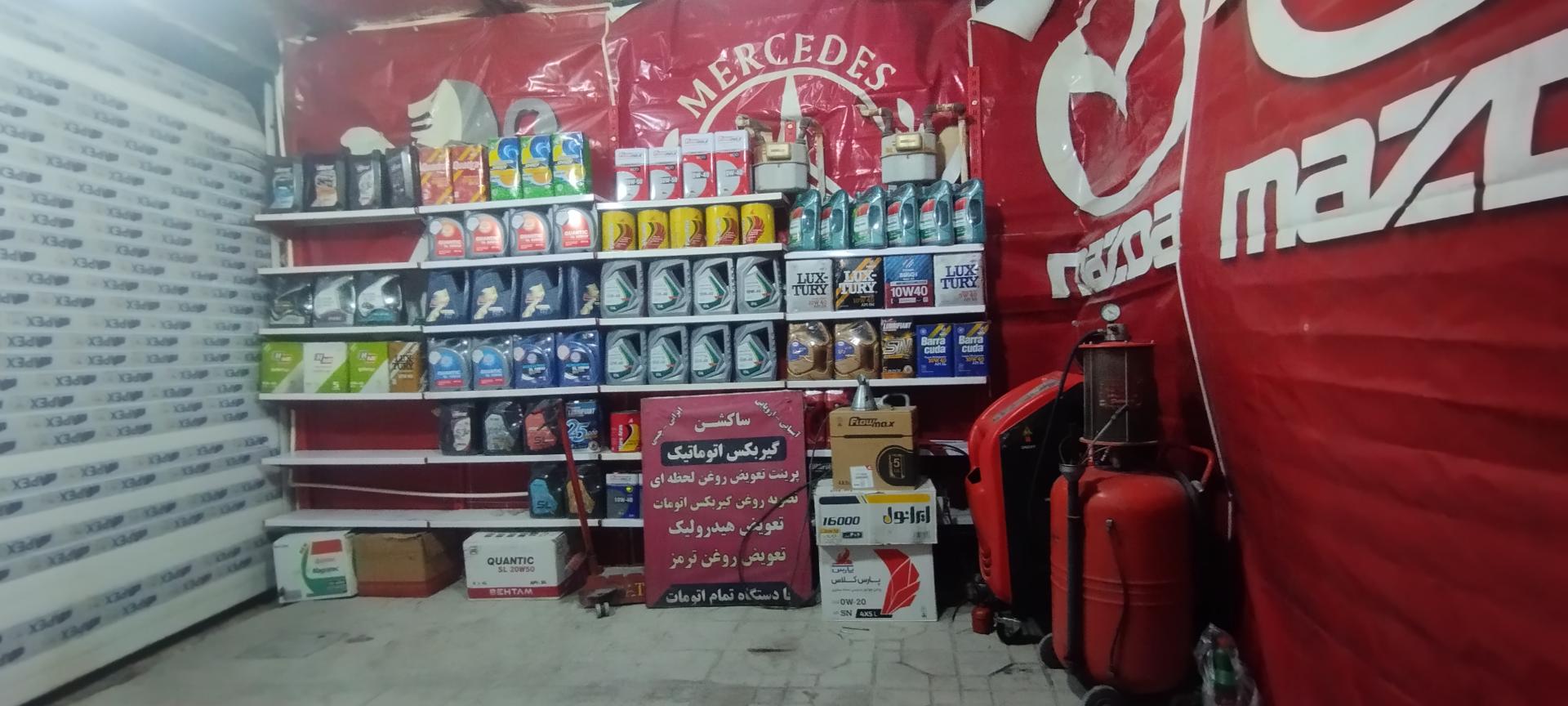 عکس اتو سرویس سید 