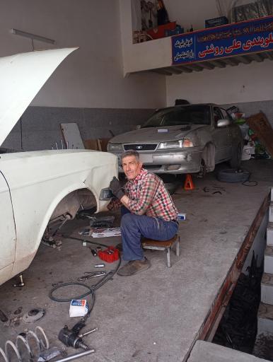 عکس جلوبندی روشنی