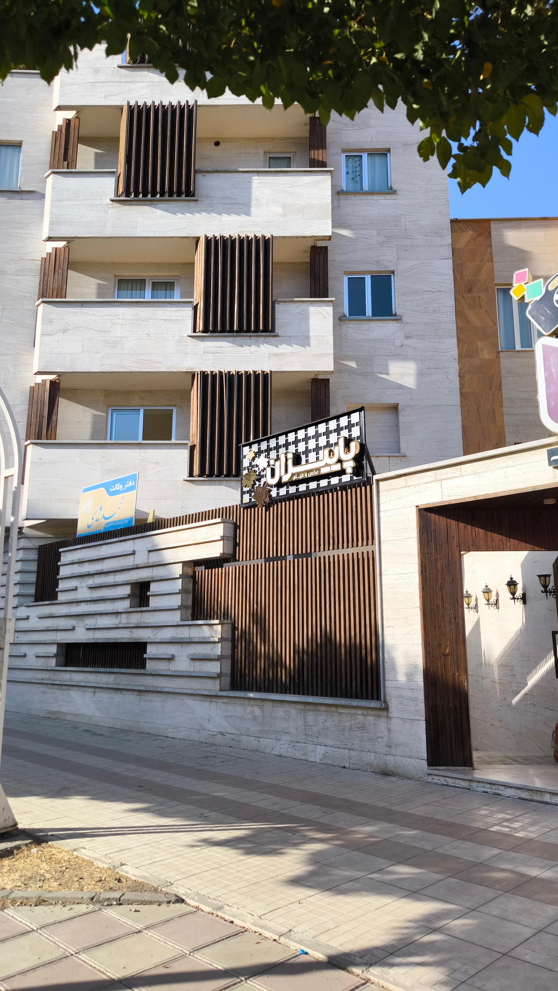 عکس آتلیه عکس و فیلم پاییزان