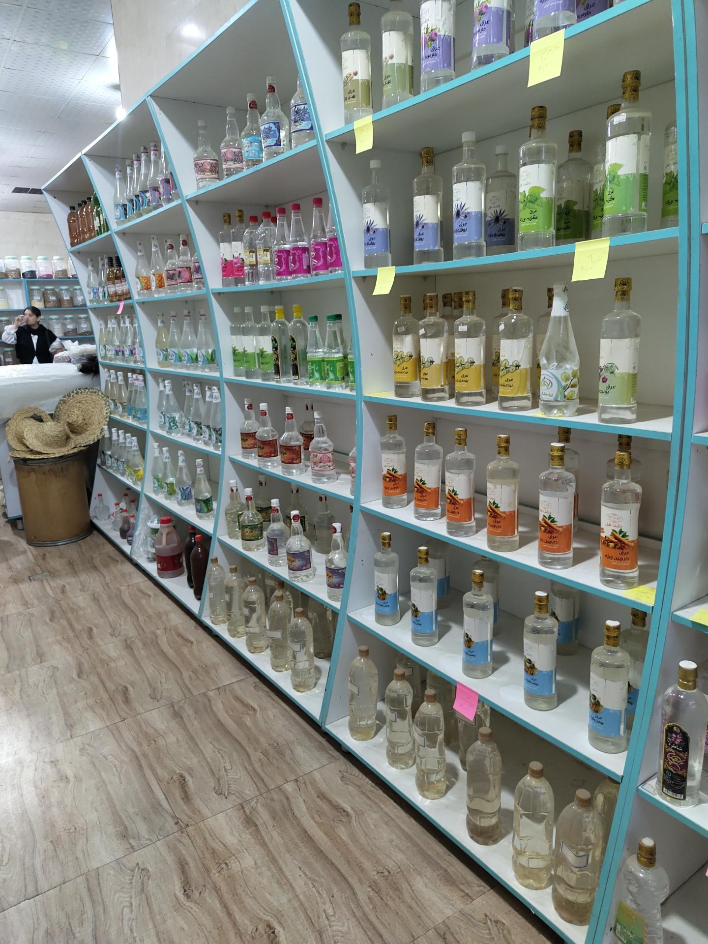 عکس عطاری بوعلی