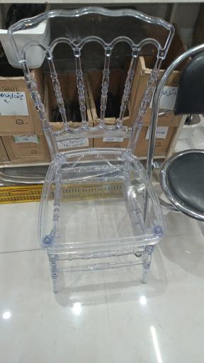 عکس کرایه چی اشرف