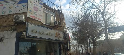 عکس املاک مشهد خانه