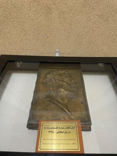 عکس کاخ موزه بندر انزلی