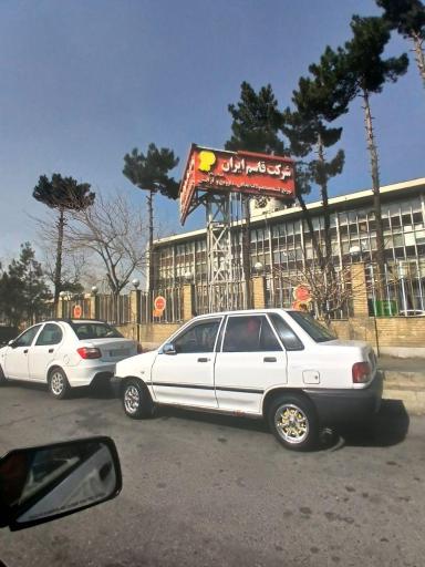 عکس شرکت قاسم ایران