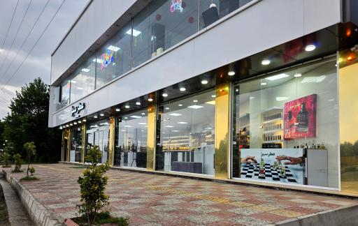 عکس عطر سبز