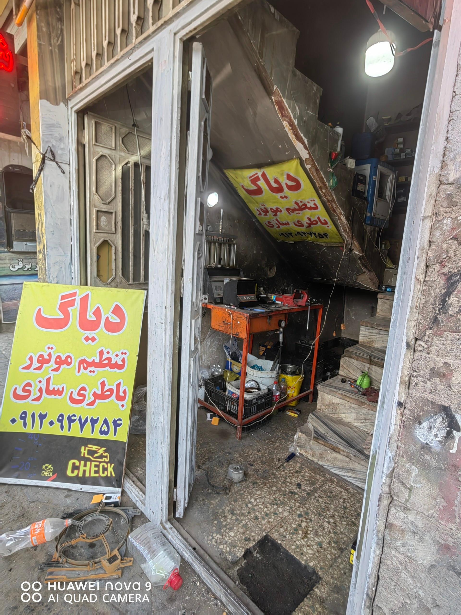 عکس دیاگ تنظیم موتور و باطری سازی جواهری