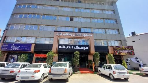 عکس خوابگاه دخترانه فرهنگ اندیشه فران