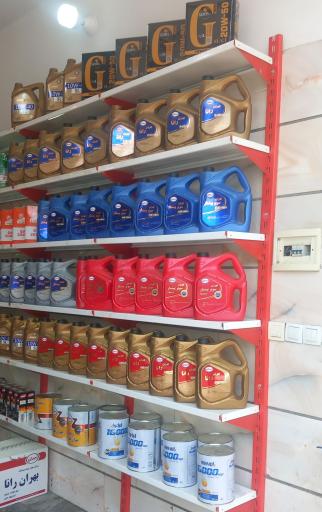 عکس خدمات لاستیک لرستانی