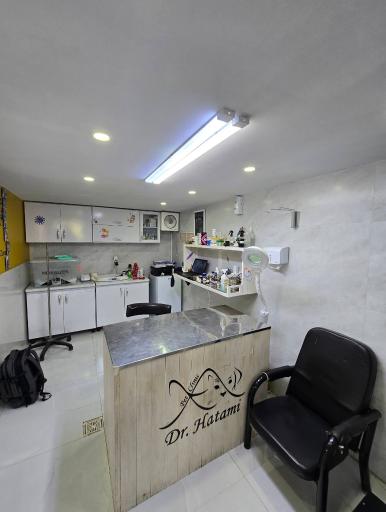 عکس کلینیک دامپزشکی دکتر حاتمی