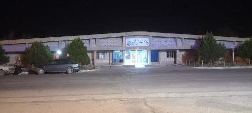 عکس بیمارستان شهید بابایی