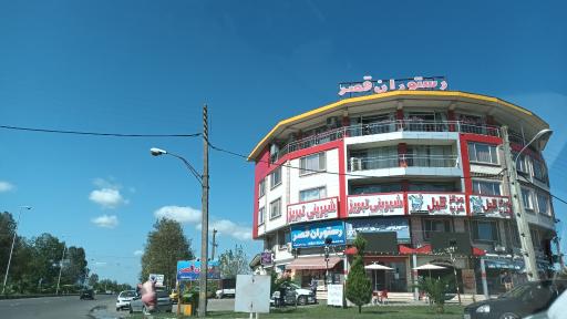 عکس رستوران قصر