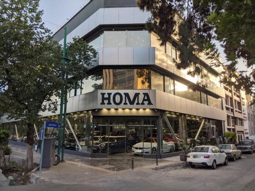 عکس هلدینگ هما