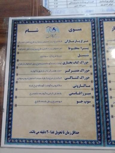 عکس رستوران مجتمع فرهنگی تفریحی شهید مطهری (صدف)