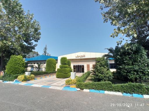 عکس رستوران مجتمع فرهنگی تفریحی شهید مطهری (صدف)