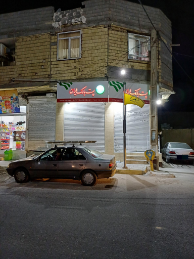 عکس پست بانک ، باجه شهرستانک