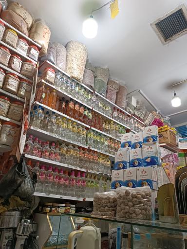 عطاری پرهام